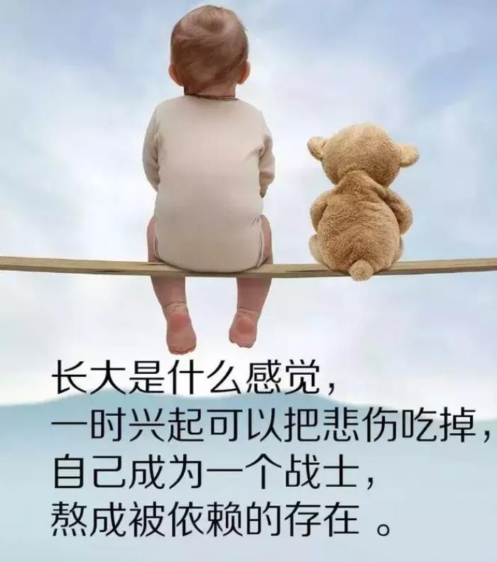 微信语录（最近微信很火的一句话经典语录）