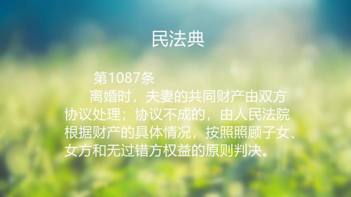 老公出轨可以让他净身出户吗(我能让他净身出户吗) 老公出轨可以让他净身出户吗(我能让他净身出户吗)