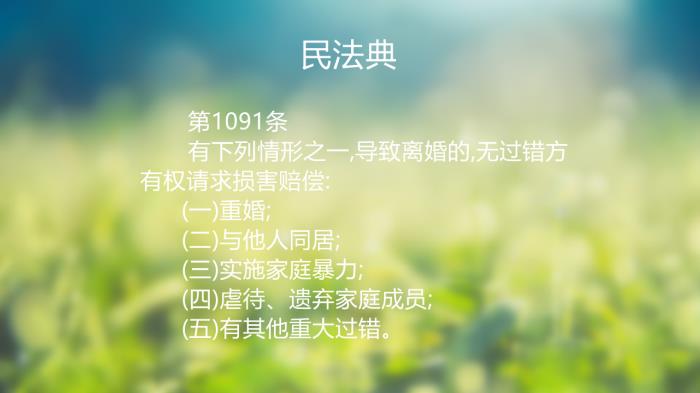 老公出轨可以让他净身出户吗(我能让他净身出户吗) 老公出轨可以让他净身出户吗(我能让他净身出户吗)