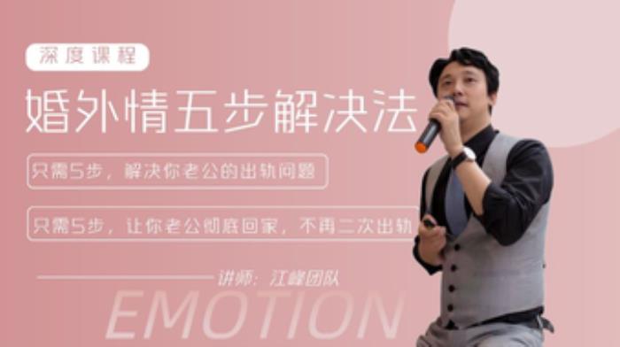 图片[10]-老公不愿意离婚怎么办（又不愿意和妻子离婚）-泡学网-喜悦人生,挽回婚姻,分手挽回,经验婚姻,情感挽回,情感咨询,分离小三,泡学书籍