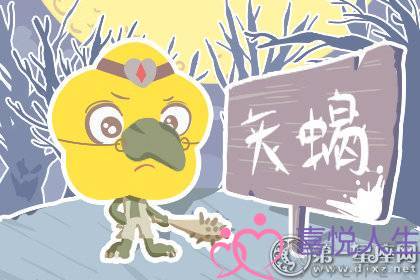 总喜欢比较伴侣和前任的星座男有哪些 总喜欢比较伴侣和前任的星座男有哪些