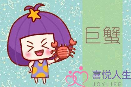 属鸡巨蟹男对爱的女人是什么样的 属鸡巨蟹男对爱的女人是什么样的