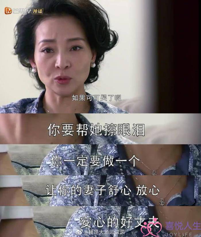 老公跟别的女人搞暧昧怎么办（老公和其他女人暧昧聊骚）