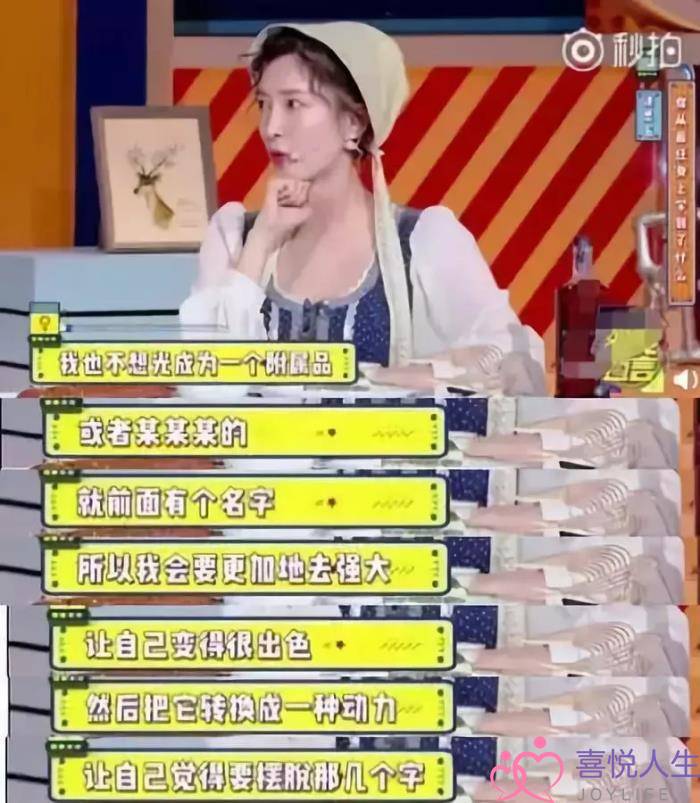 江疏影胡歌分手原因，江疏影曝与胡歌分手原因