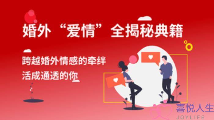 怎样走出婚外情分手的痛苦（结束了却走不出痛苦放手婚外恋）