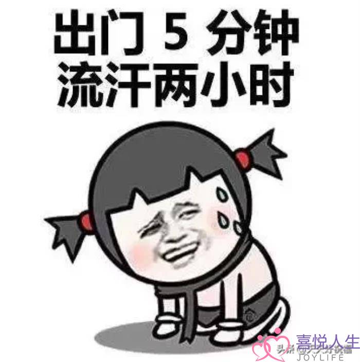 天气热的图片（夏天天气炎热表情包图片动画群发）