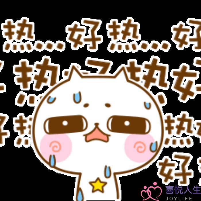 天气热的图片（夏天天气炎热表情包图片动画群发）