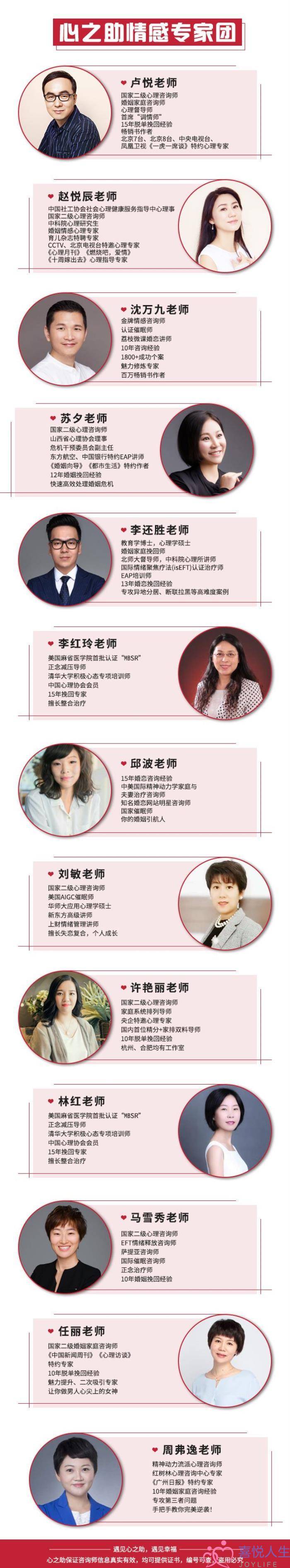 怎么劝离婚的人复合（如何让一心离婚的男人主动求回归）