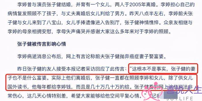 元芳你怎么看图片（53岁元芳近况曝光）