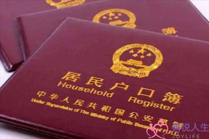 未婚先孕怎么上户口（非亲生小孩如何上户口）