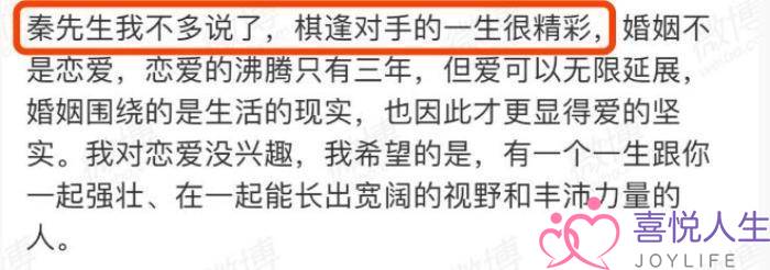 二婚女人怎么跟婆婆相处（看了伊能静和婆婆的相处方式）