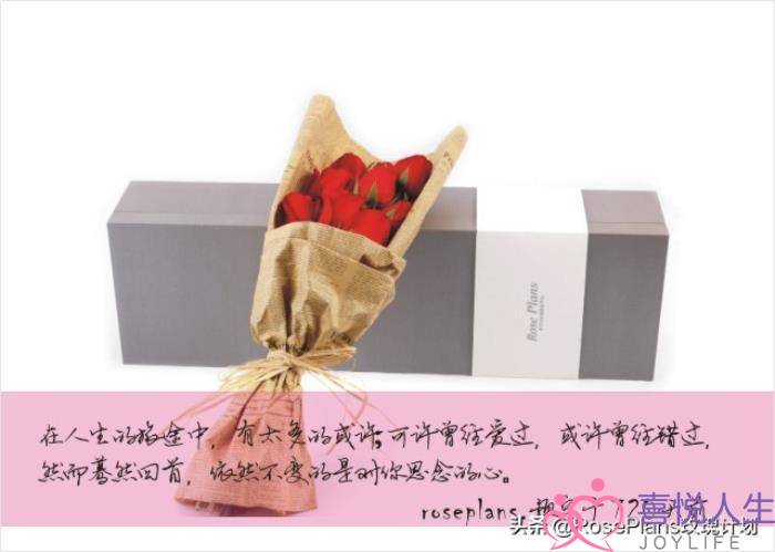 情人节浪漫惊喜，异地恋的情侣们该如何过情人节