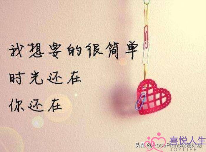 情人节浪漫惊喜，异地恋的情侣们该如何过情人节