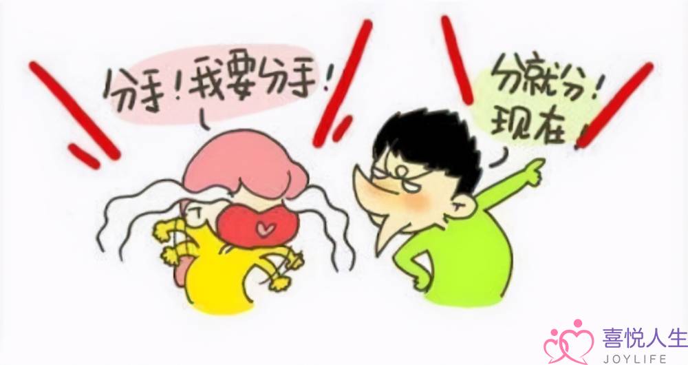 网上找的情感挽回机构根本不正规，怎么让他们退费？