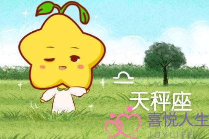 巨蟹男和天秤女配吗合适吗爱情结局怎么样 巨蟹男和天秤女配吗合适吗爱情结局怎么样