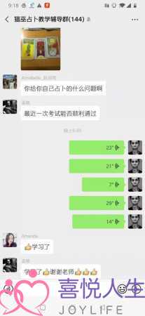 塔罗牌占卜怎么玩，零基础学塔罗牌占卜