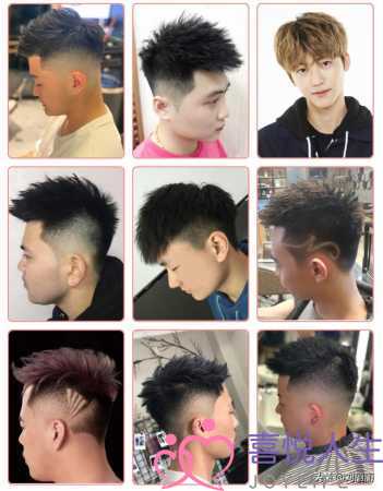 图片[1]-男生发型大全，最受欢迎中国男士发型300款-泡学网 | 奕声情感-怎么挽回女生