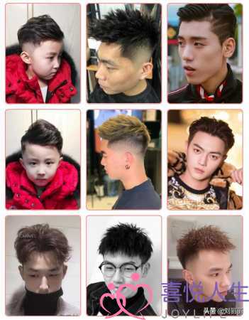 图片[2]-男生发型大全，最受欢迎中国男士发型300款-泡学网 | 奕声情感-怎么挽回女生