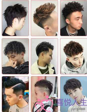 图片[4]-男生发型大全，最受欢迎中国男士发型300款-泡学网 | 奕声情感-怎么挽回女生