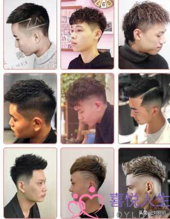 图片[5]-男生发型大全，最受欢迎中国男士发型300款-泡学网 | 奕声情感-怎么挽回女生