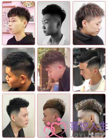 图片[7]-男生发型大全，最受欢迎中国男士发型300款-泡学网 | 奕声情感-怎么挽回女生
