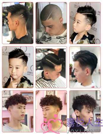 图片[8]-男生发型大全，最受欢迎中国男士发型300款-泡学网 | 奕声情感-怎么挽回女生