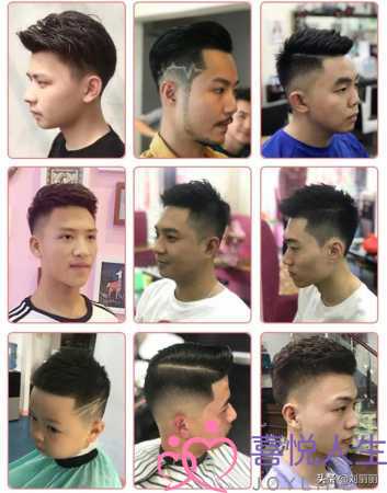 图片[10]-男生发型大全，最受欢迎中国男士发型300款-泡学网 | 奕声情感-怎么挽回女生