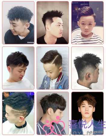 图片[11]-男生发型大全，最受欢迎中国男士发型300款-泡学网 | 奕声情感-怎么挽回女生