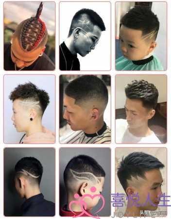 图片[9]-男生发型大全，最受欢迎中国男士发型300款-泡学网 | 奕声情感-怎么挽回女生