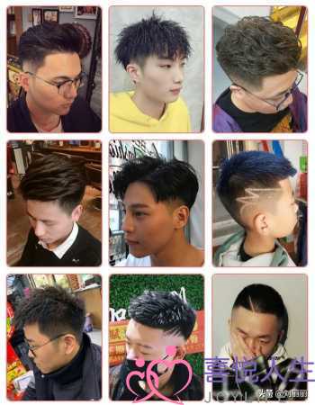 图片[20]-男生发型大全，最受欢迎中国男士发型300款-泡学网 | 奕声情感-怎么挽回女生