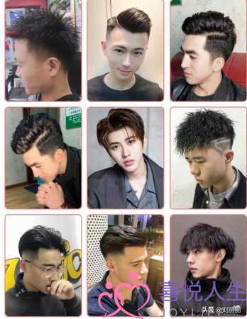 图片[27]-男生发型大全，最受欢迎中国男士发型300款-泡学网 | 奕声情感-怎么挽回女生