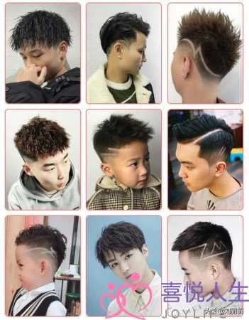 图片[26]-男生发型大全，最受欢迎中国男士发型300款-泡学网 | 奕声情感-怎么挽回女生