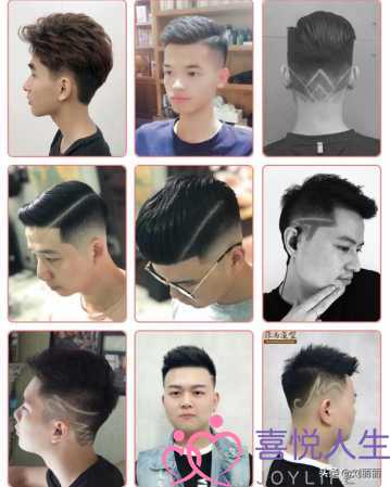 图片[25]-男生发型大全，最受欢迎中国男士发型300款-泡学网 | 奕声情感-怎么挽回女生
