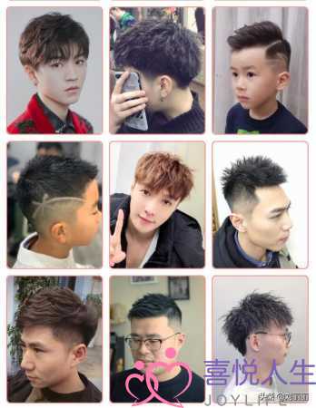 图片[28]-男生发型大全，最受欢迎中国男士发型300款-泡学网 | 奕声情感-怎么挽回女生