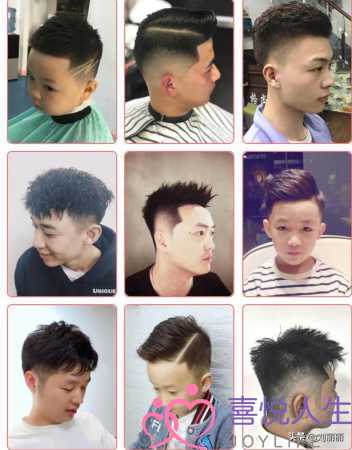 图片[31]-男生发型大全，最受欢迎中国男士发型300款-泡学网 | 奕声情感-怎么挽回女生