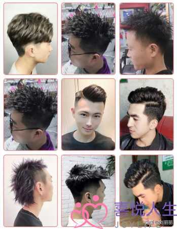 图片[34]-男生发型大全，最受欢迎中国男士发型300款-泡学网 | 奕声情感-怎么挽回女生