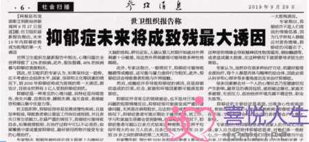 如何调整自己的心态，怎么调节自己的情绪