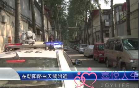 为了能让女友回心转意 石家庄小伙竟干出一件令人震惊的事！