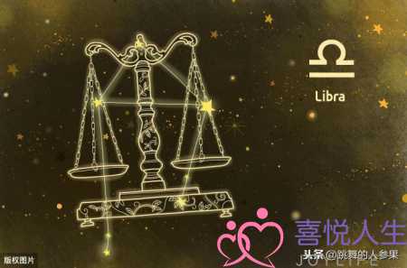 金牛女和天秤男，天秤男与金牛女的爱情奇遇