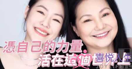 女人不要乱生孩子乱结婚（小S劝女生不要随便结婚）