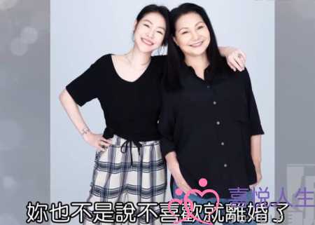 女人不要乱生孩子乱结婚（小S劝女生不要随便结婚）