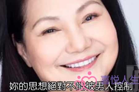 女人不要乱生孩子乱结婚（小S劝女生不要随便结婚）