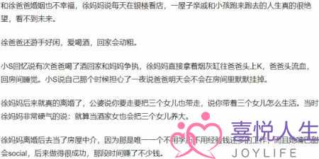 女人不要乱生孩子乱结婚（小S劝女生不要随便结婚）