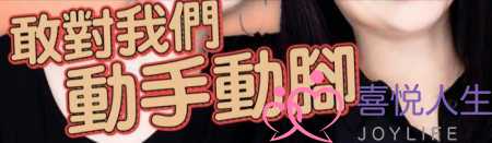 女人不要乱生孩子乱结婚（小S劝女生不要随便结婚）