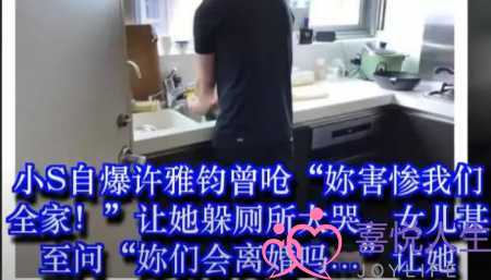 女人不要乱生孩子乱结婚（小S劝女生不要随便结婚）