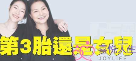 女人不要乱生孩子乱结婚（小S劝女生不要随便结婚）