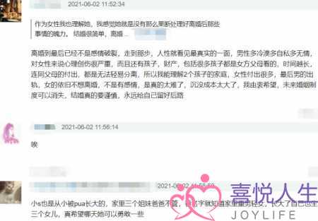 女人不要乱生孩子乱结婚（小S劝女生不要随便结婚）