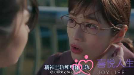 男人精神出轨正常吗（如果男友精神出轨了）