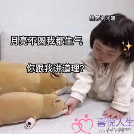 男生强吻为什么推不开（被男生强吻是什么体验）