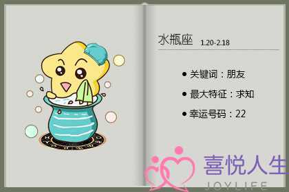 水瓶是白羊的克星水瓶和白羊真是宿命吗 水瓶是白羊的克星水瓶和白羊真是宿命吗